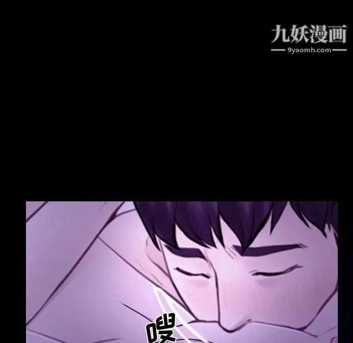 说你爱我第27话