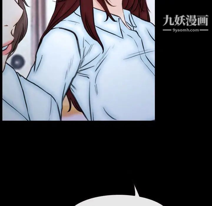 说你爱我第29话