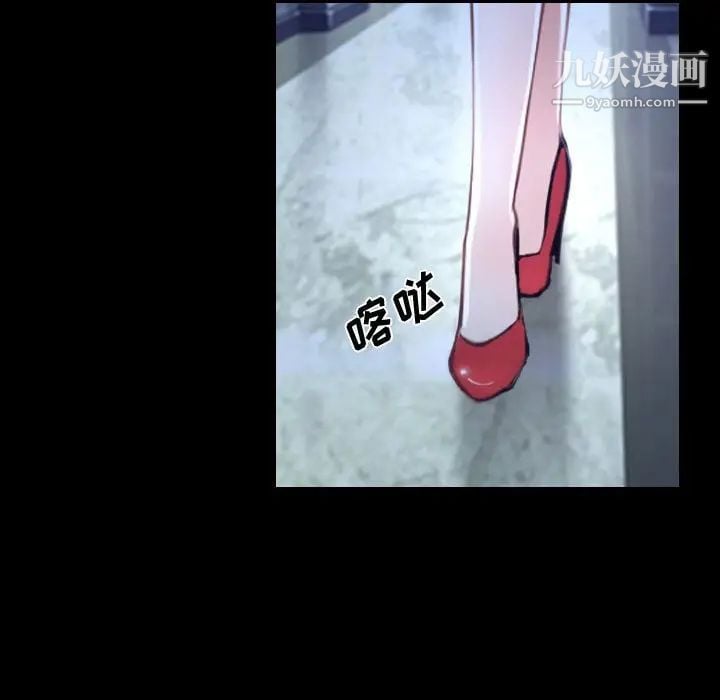 说你爱我第29话