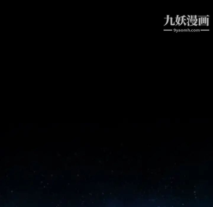 说你爱我第30话