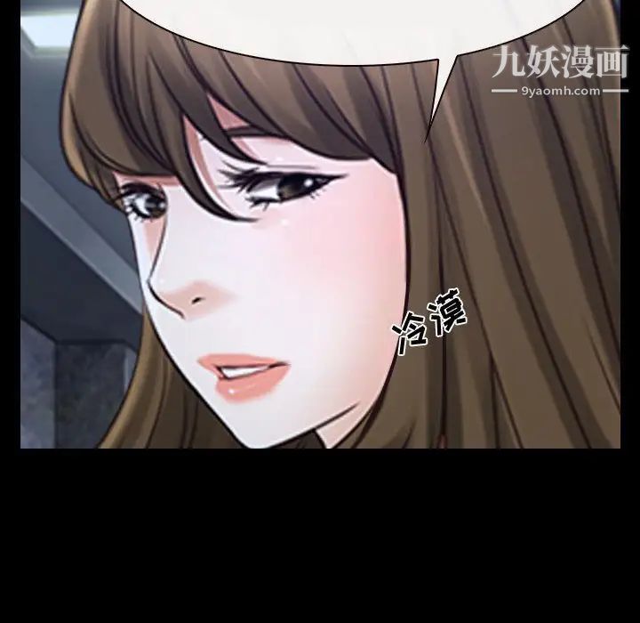 说你爱我第30话