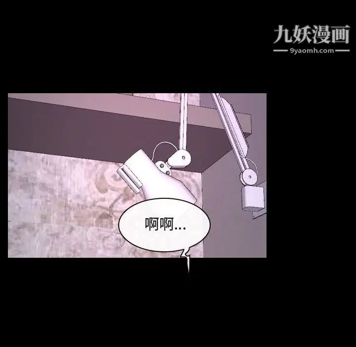 说你爱我第30话