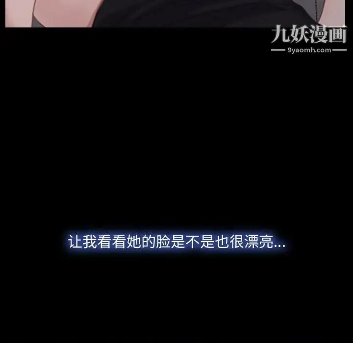 说你爱我第30话