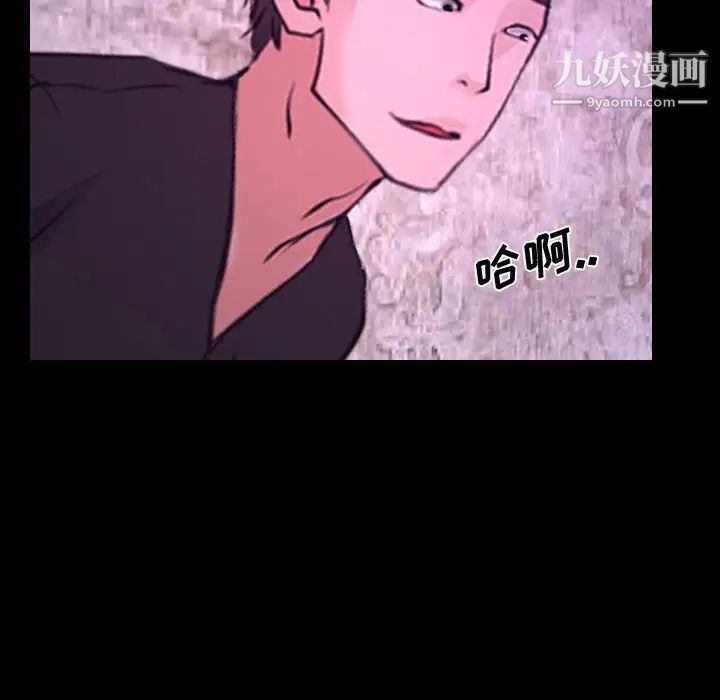说你爱我第31话