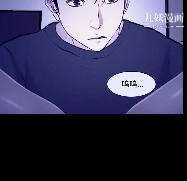 说你爱我第31话