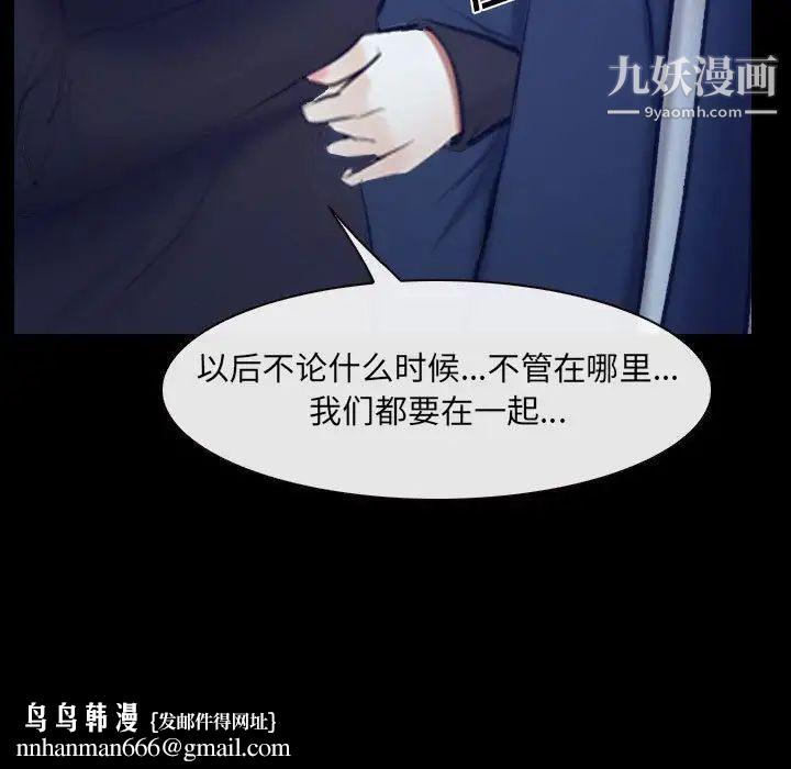 说你爱我最终话