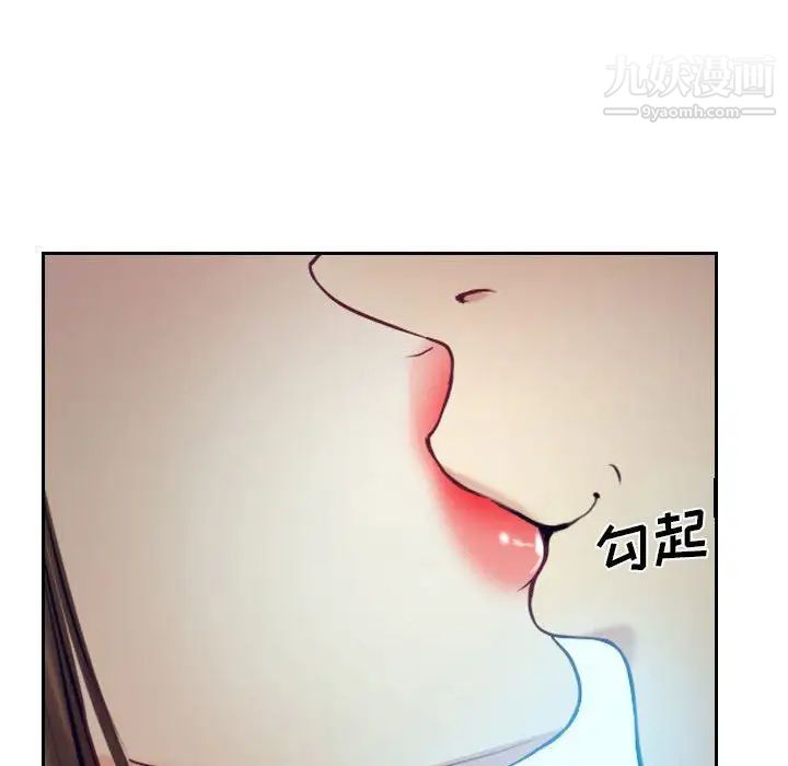说你爱我最终话