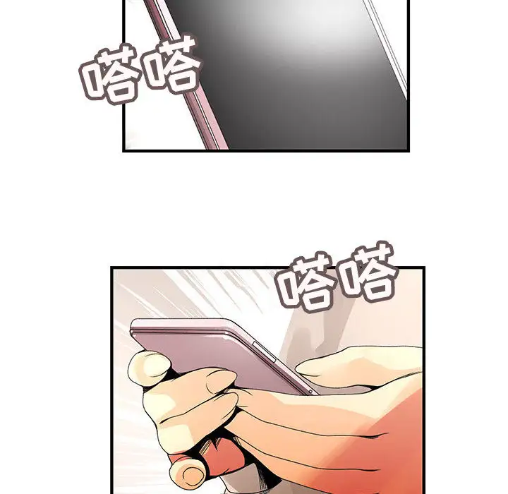 内衣社的新职员第19章