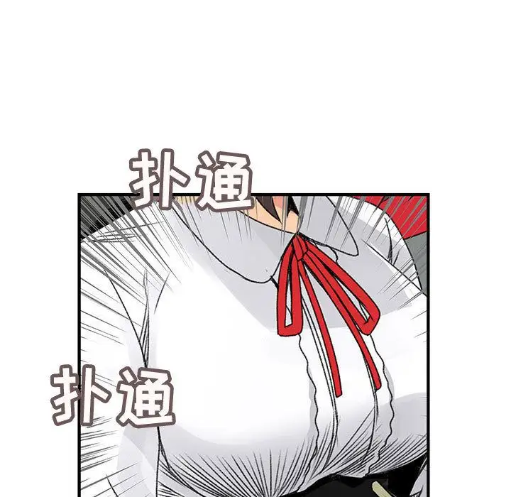 内衣社的新职员第20章