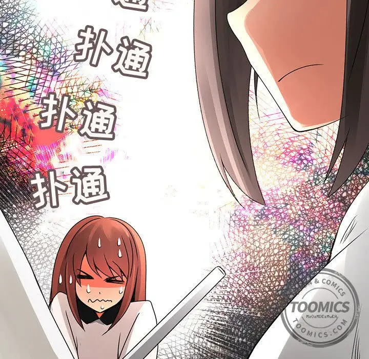 内衣社的新职员第20章