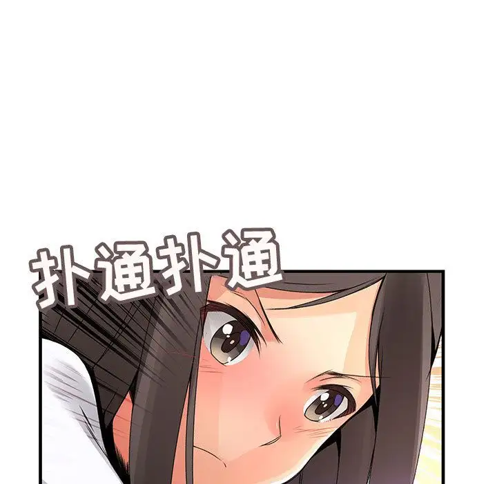 内衣社的新职员第21章