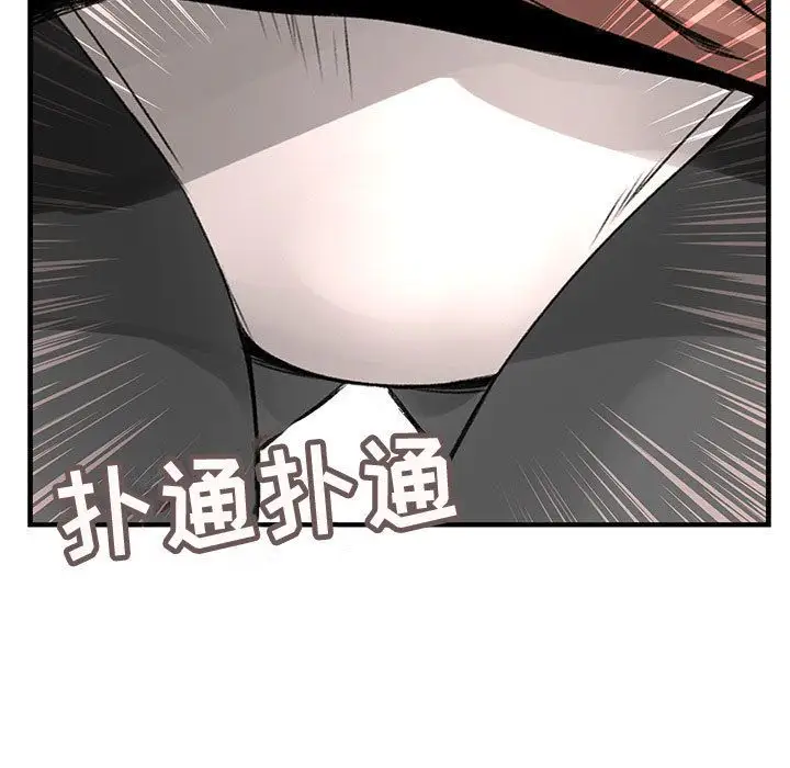 内衣社的新职员第21章