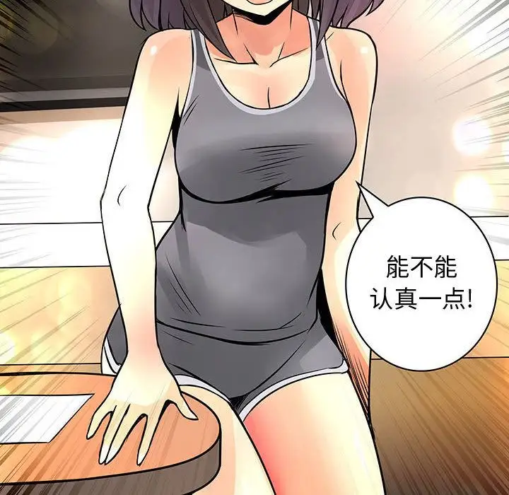 内衣社的新职员第22章