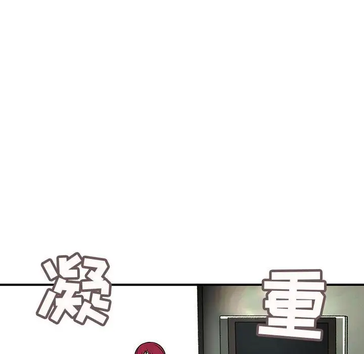 内衣社的新职员第26章