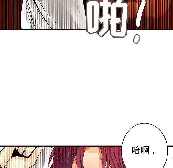 内衣社的新职员第26章