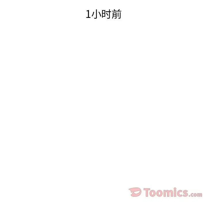 内衣社的新职员第28章