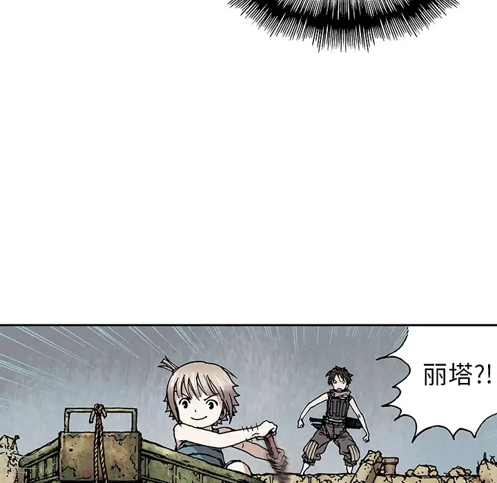 深海兽预告篇