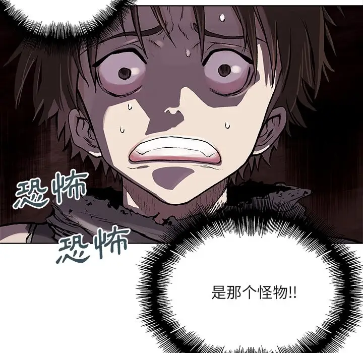 深海兽预告篇