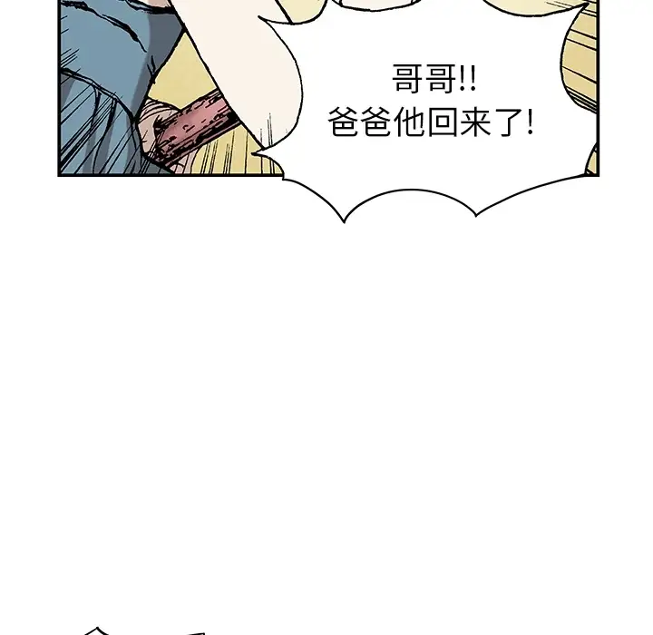 深海兽预告篇