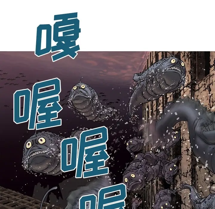 深海兽预告篇