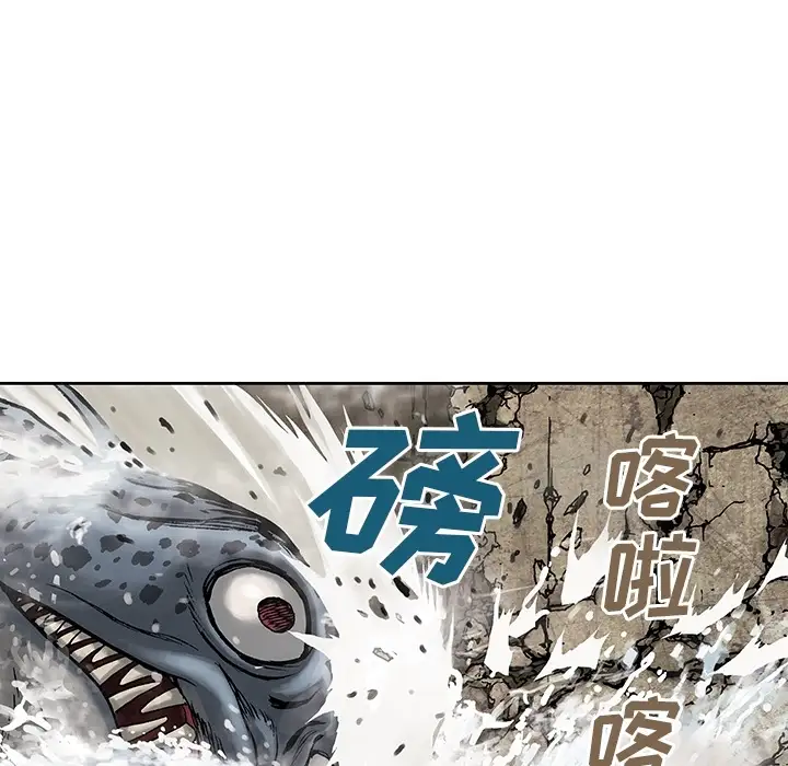 深海兽预告篇