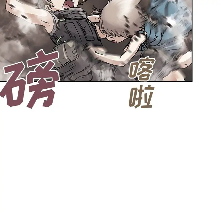 深海兽预告篇