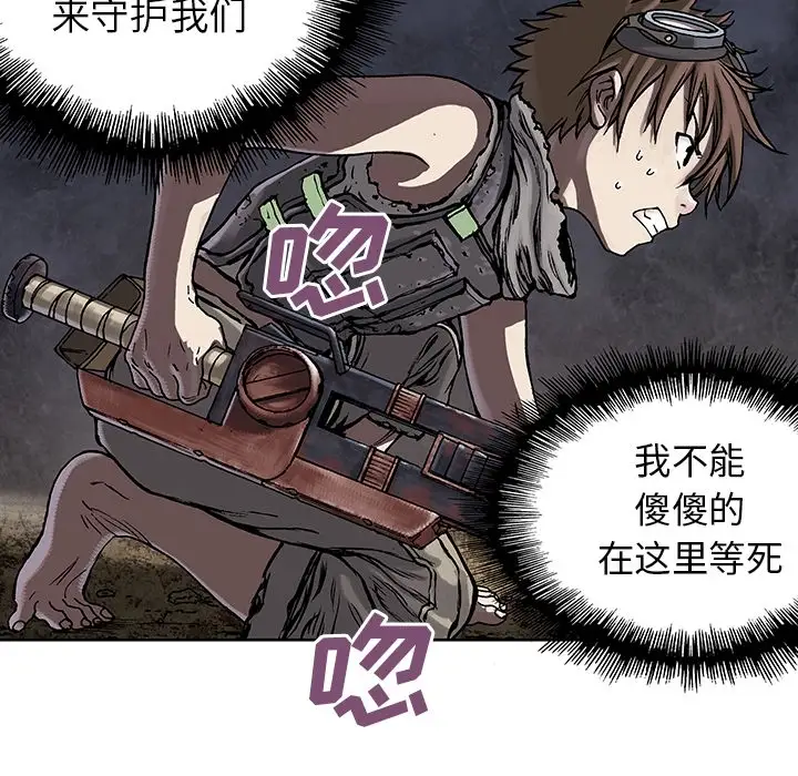 深海兽预告篇