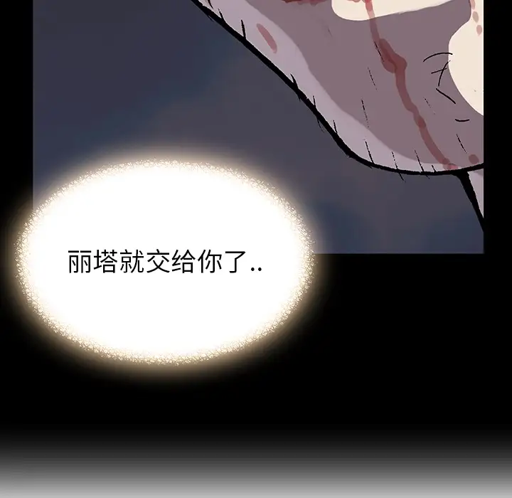 深海兽预告篇