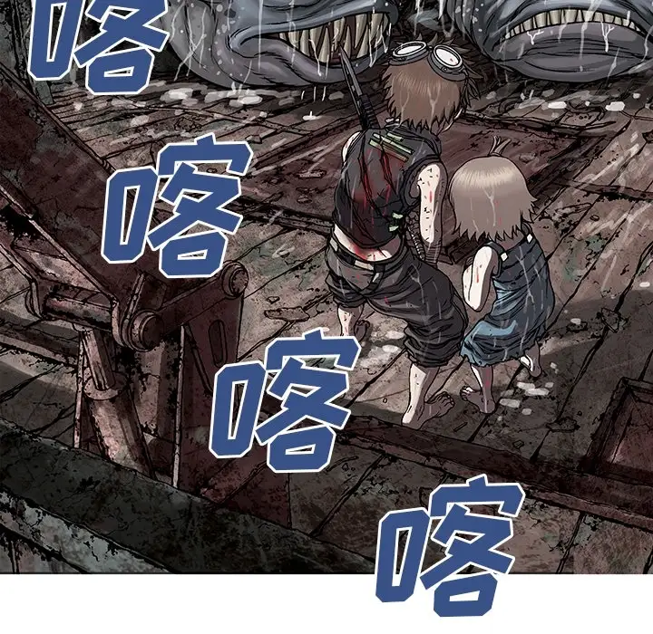深海兽预告篇