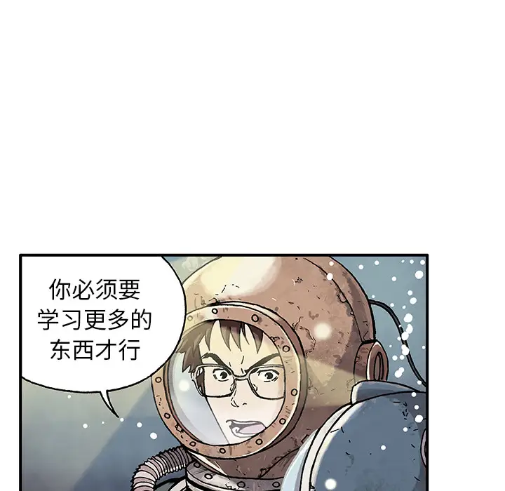深海兽第1话