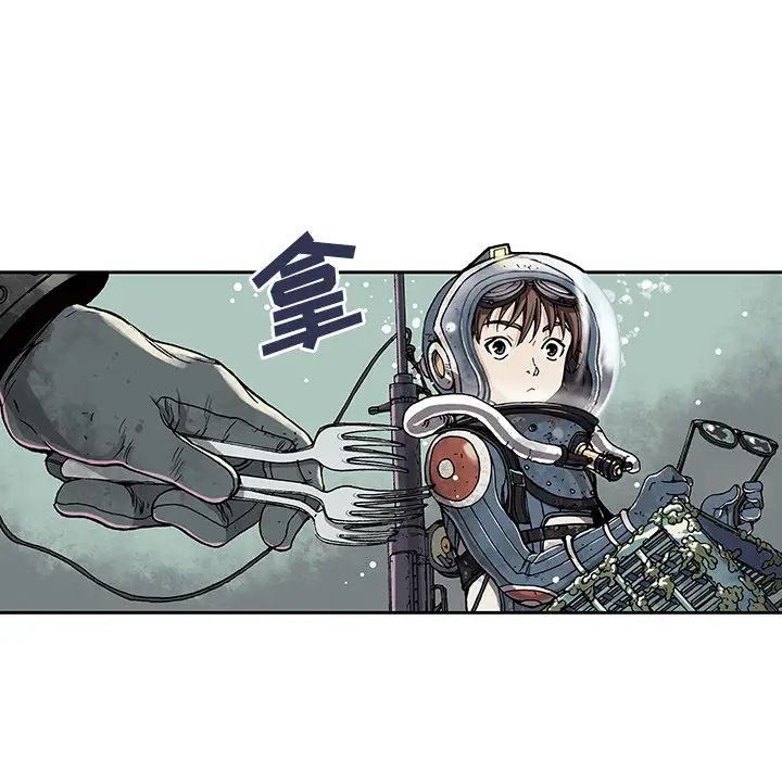 深海兽第1话