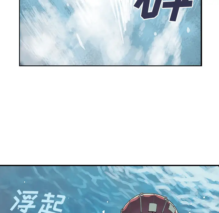 深海兽第1话