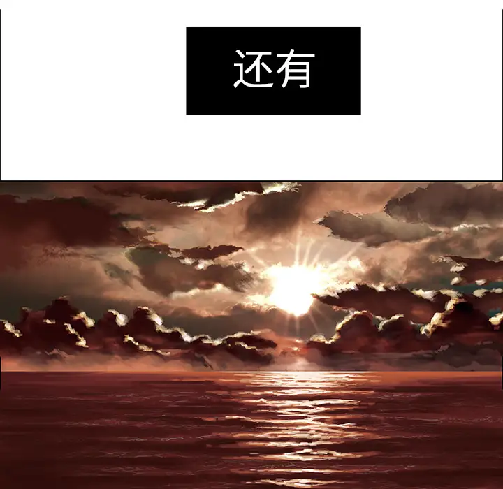 深海兽第1话