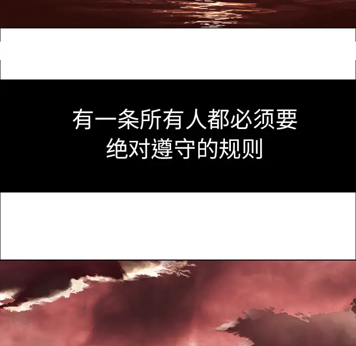 深海兽第1话