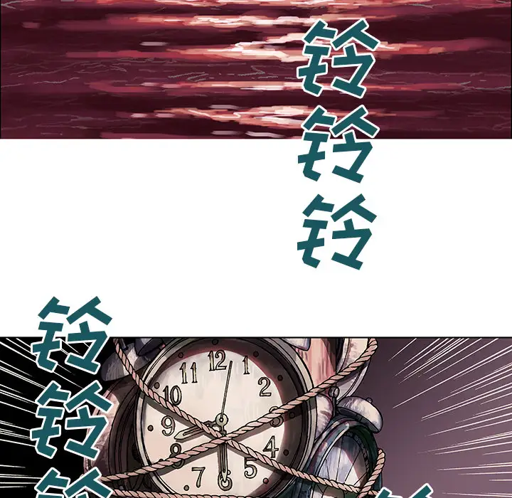 深海兽第1话
