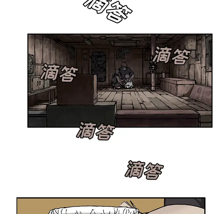 深海兽第1话