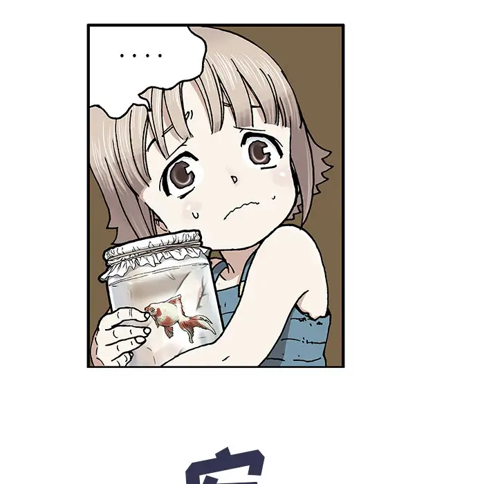 深海兽第1话