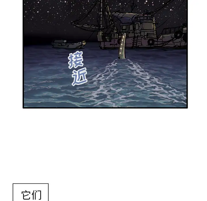 深海兽第2话