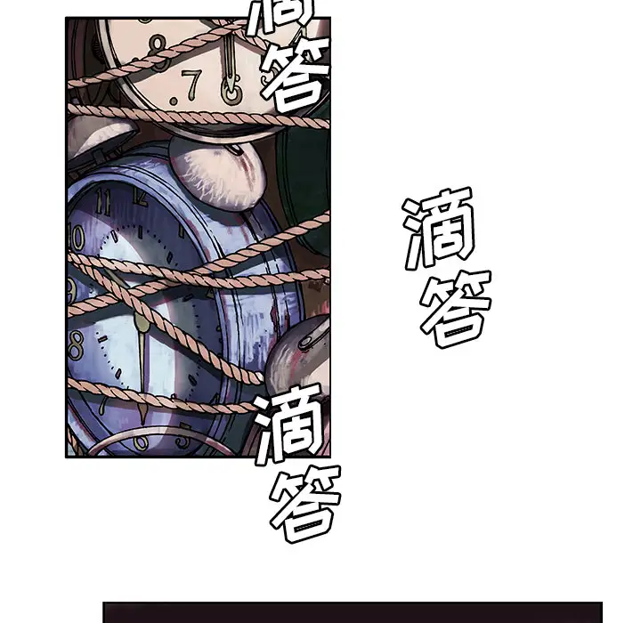 深海兽第2话