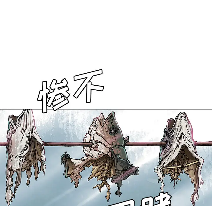 深海兽第2话