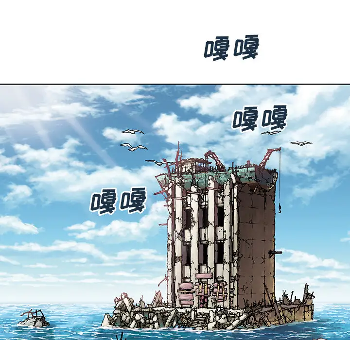 深海兽第2话