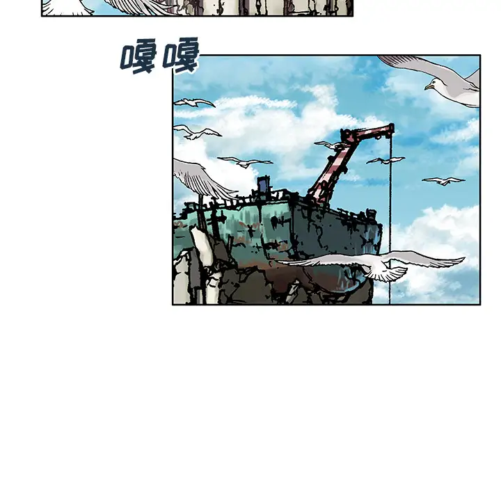 深海兽第2话