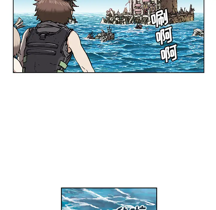 深海兽第2话