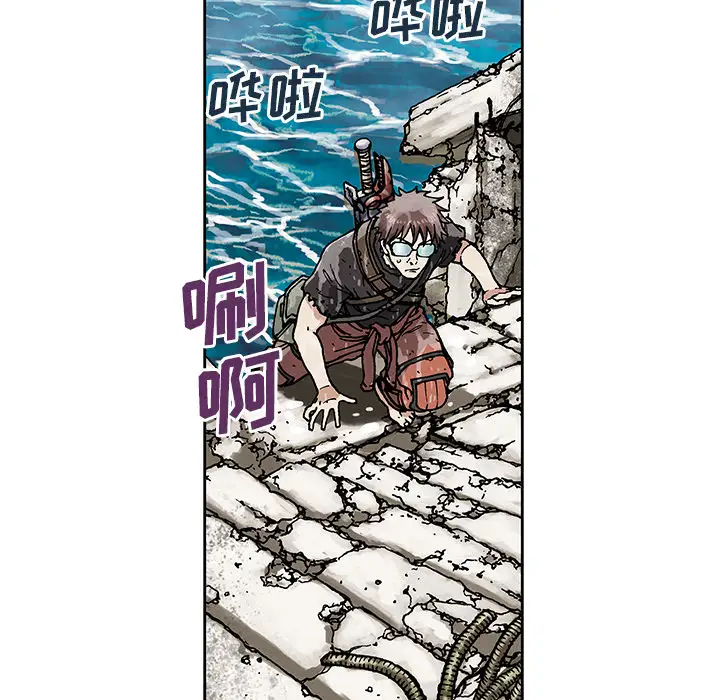 深海兽第2话