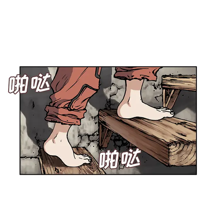 深海兽第2话
