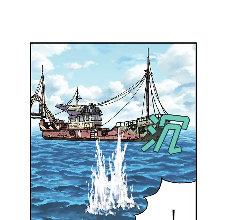深海兽第2话