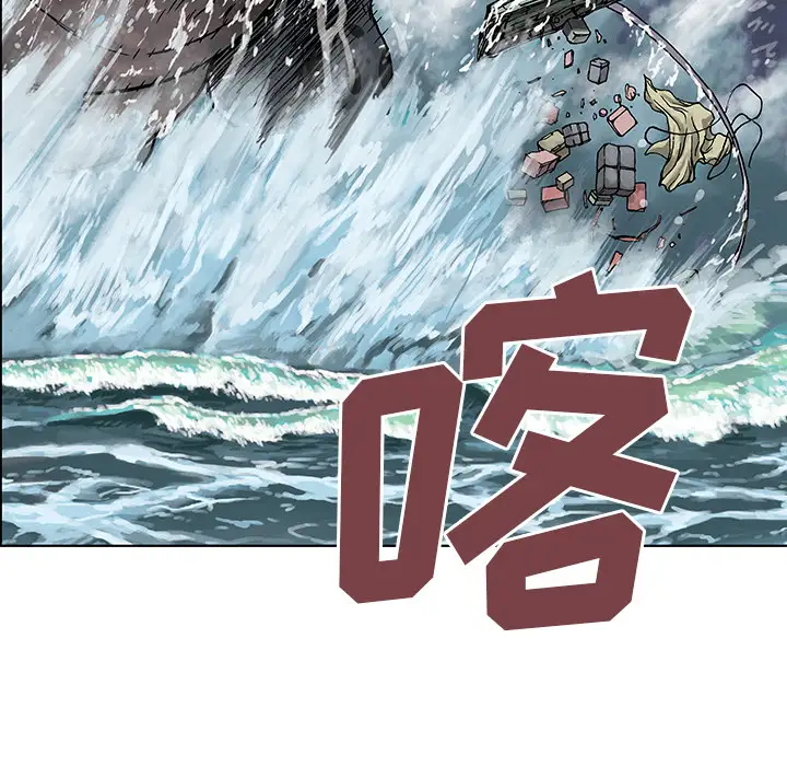深海兽第2话