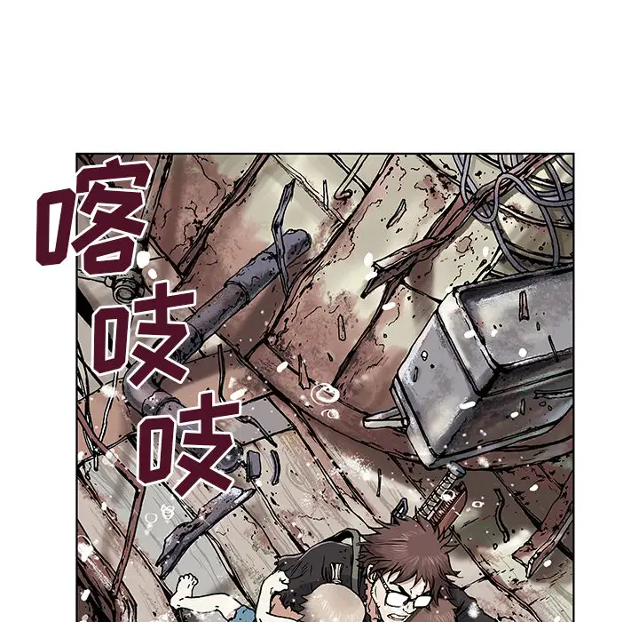 深海兽第2话