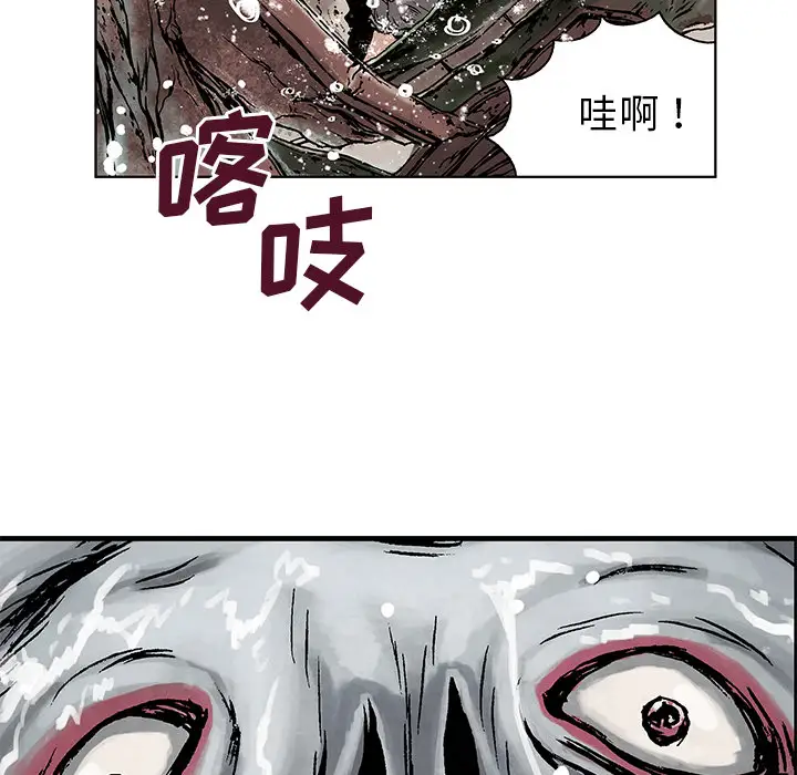 深海兽第3话
