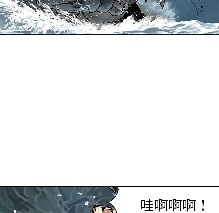 深海兽第3话